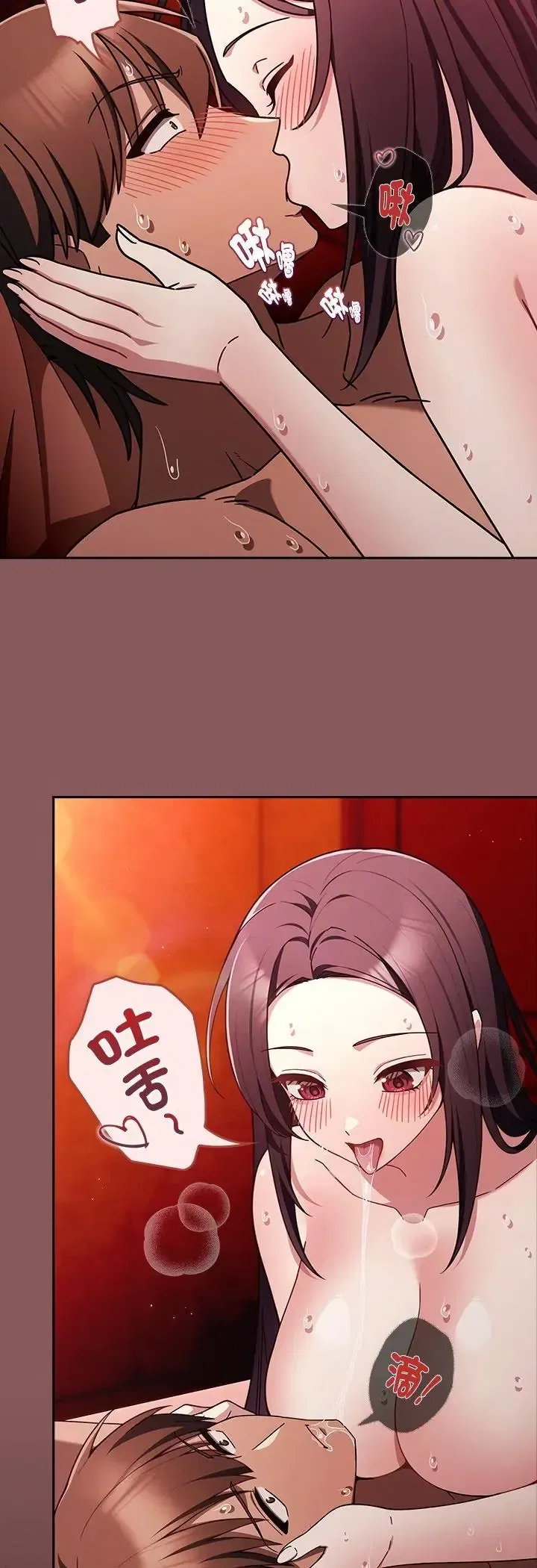 第3話