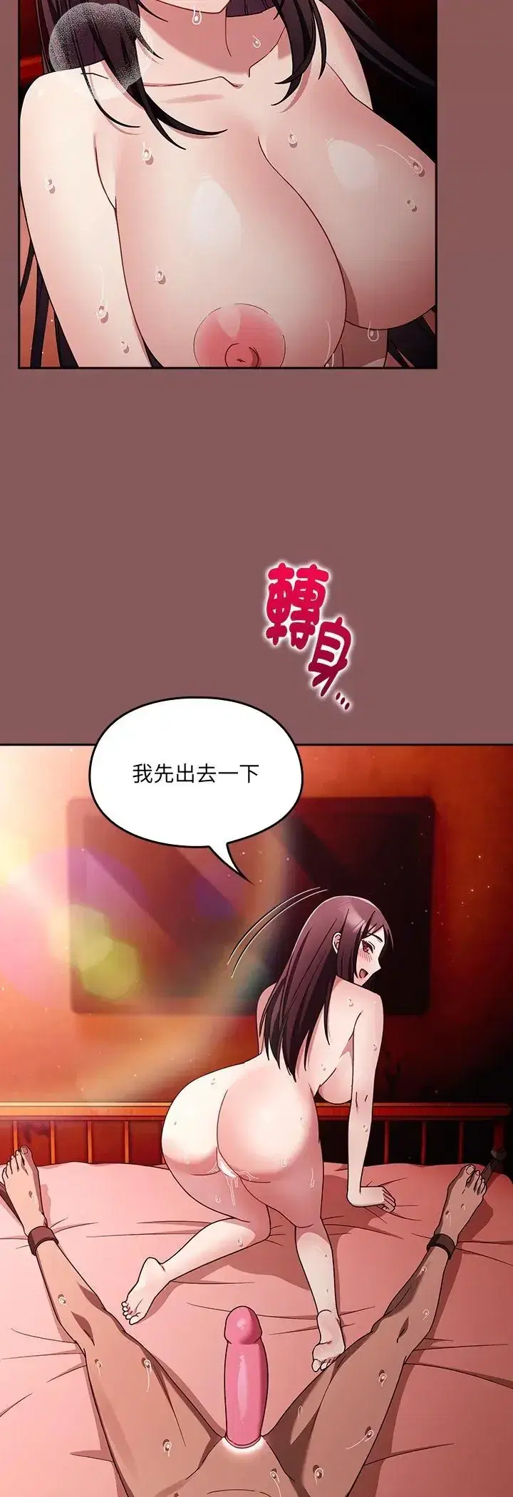 第3話
