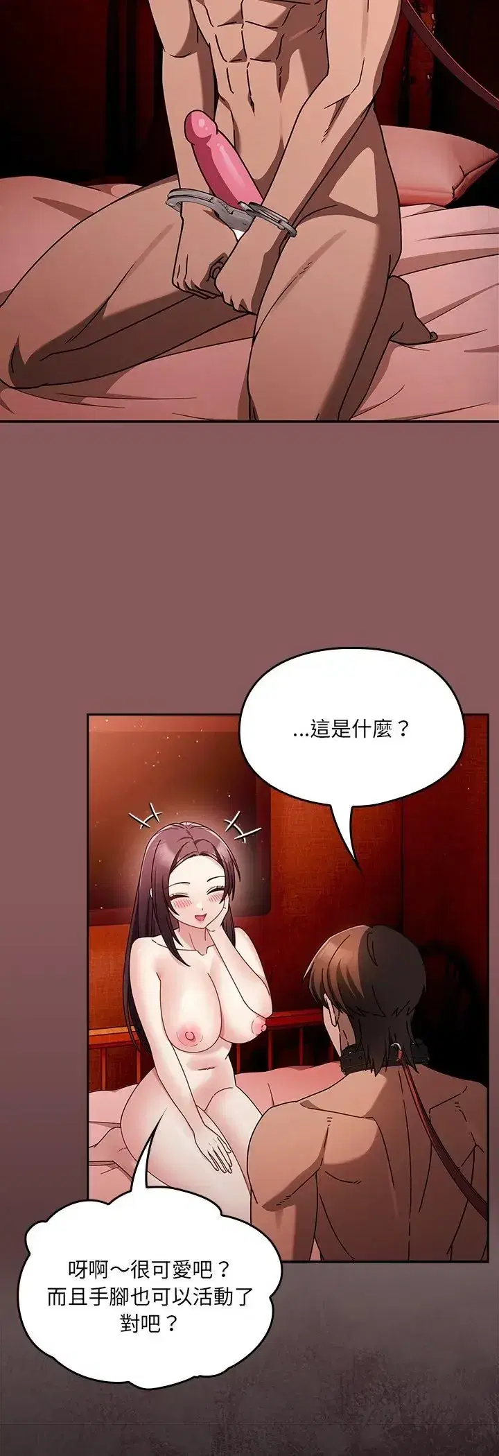 第3話