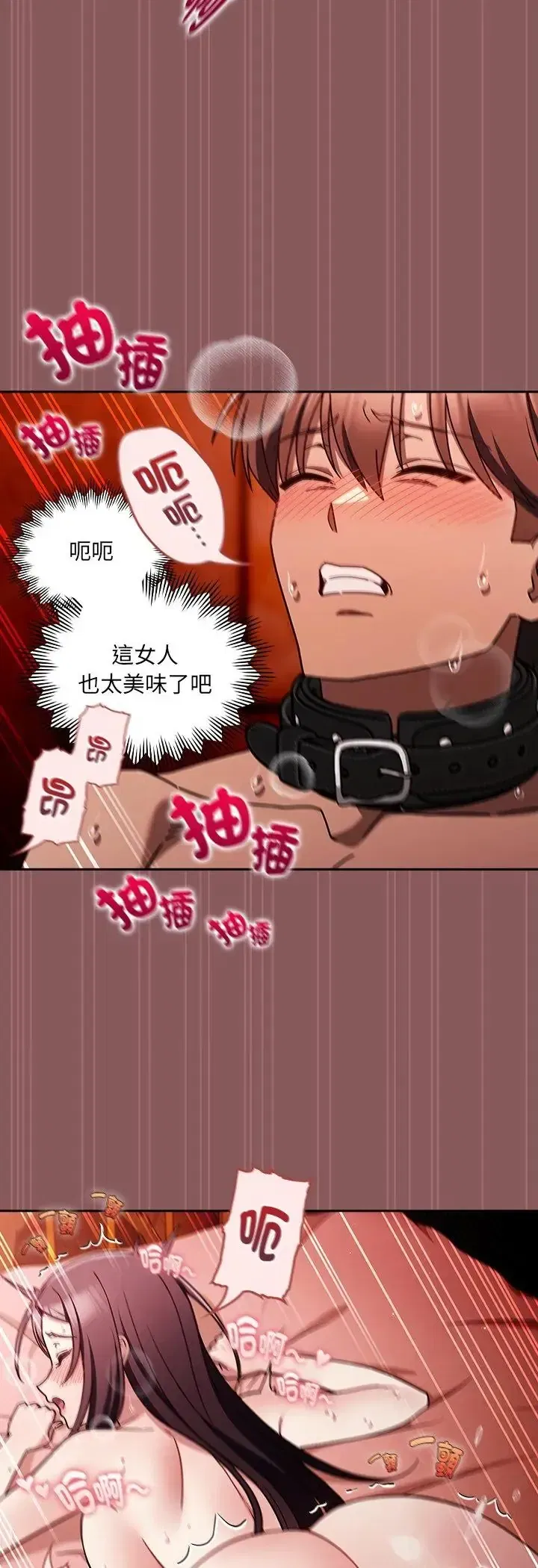 第3話