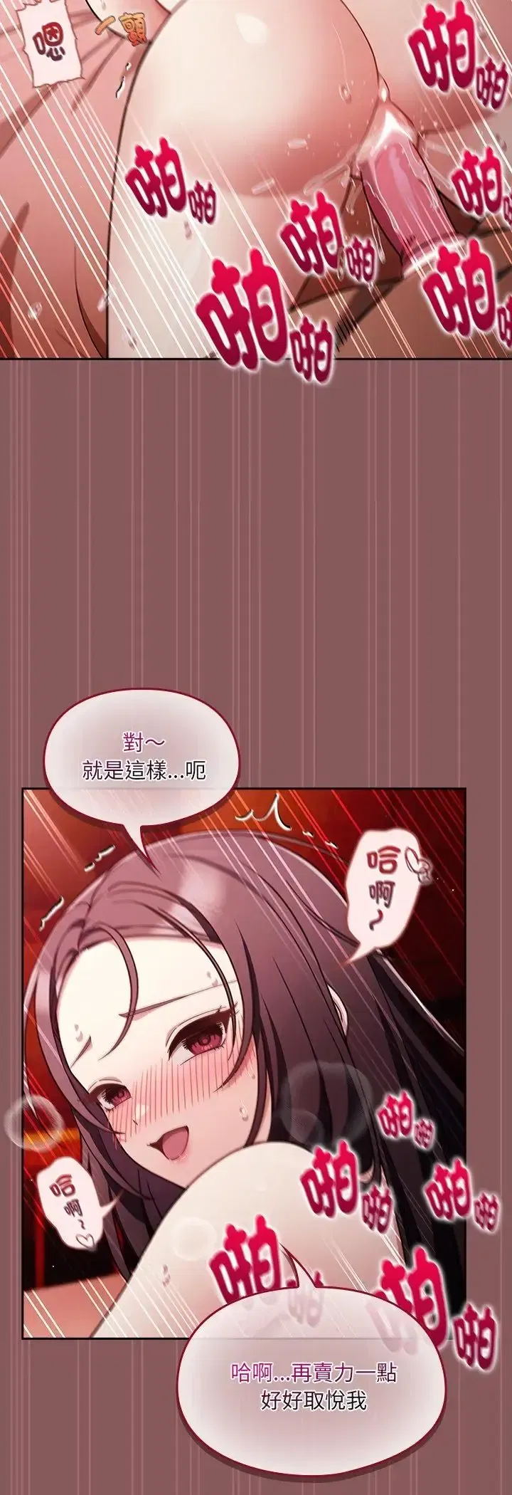 第3話