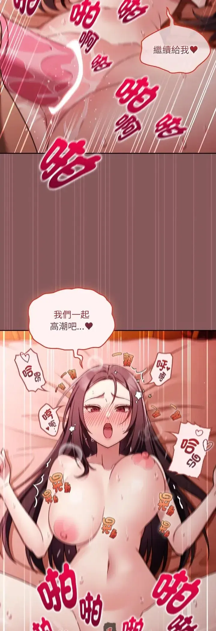 第4話