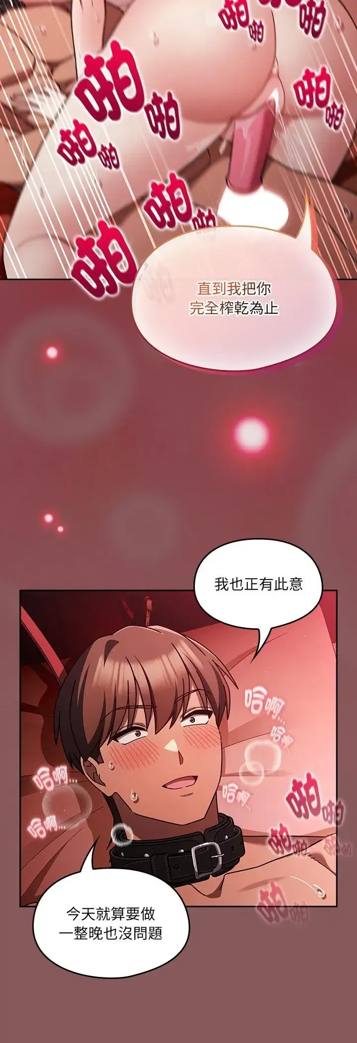 第4話