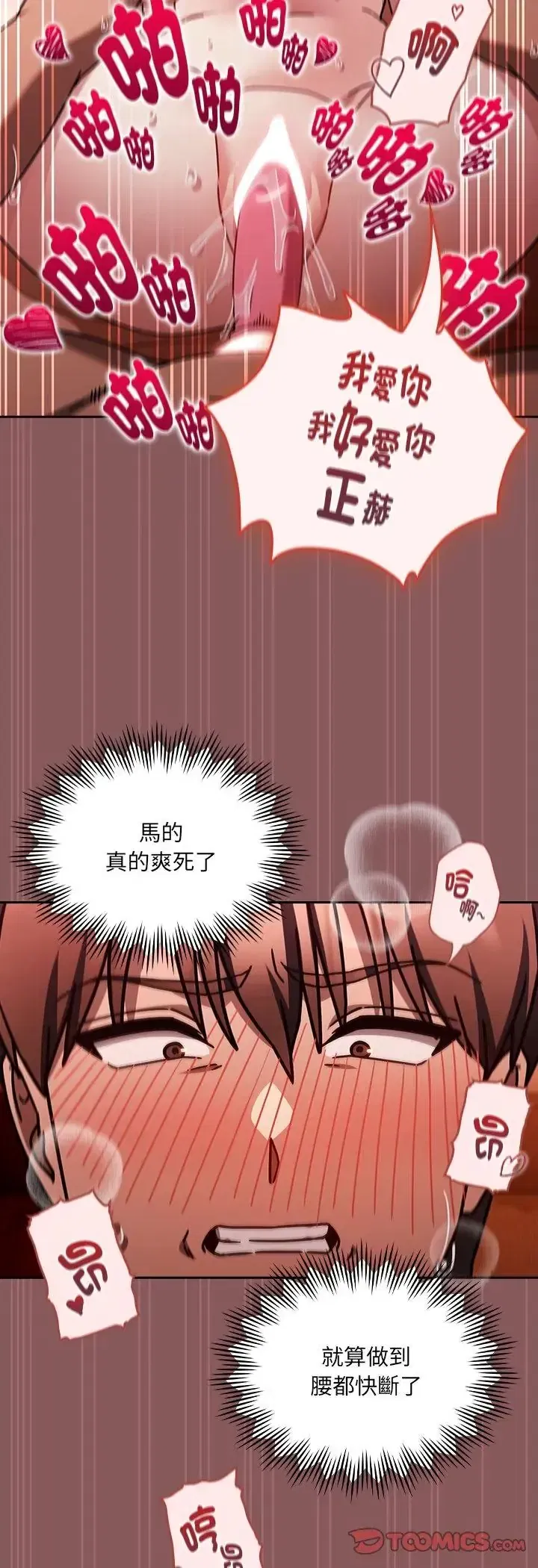 第4話