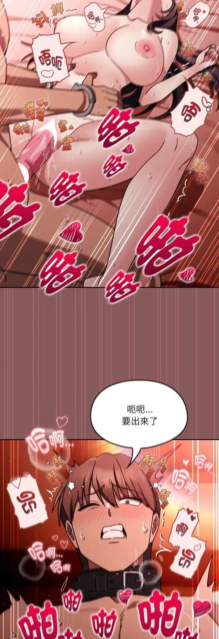 第4話