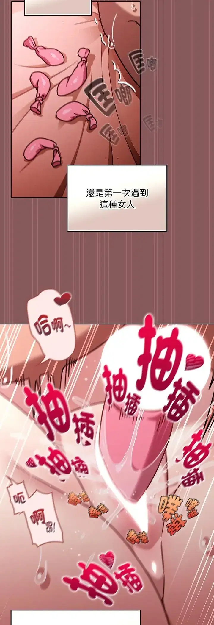 第4話