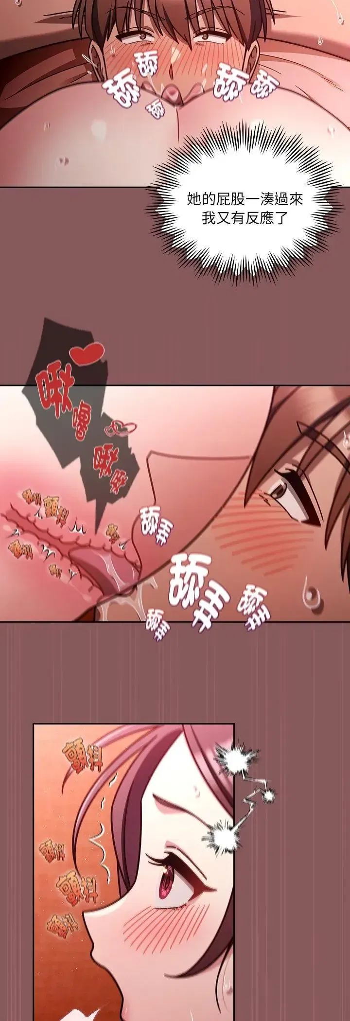 第4話