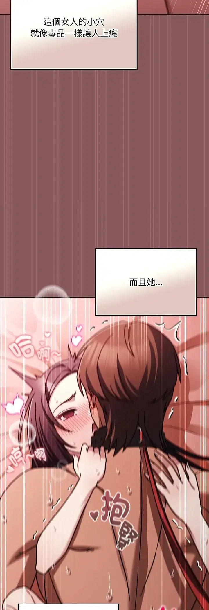 第4話