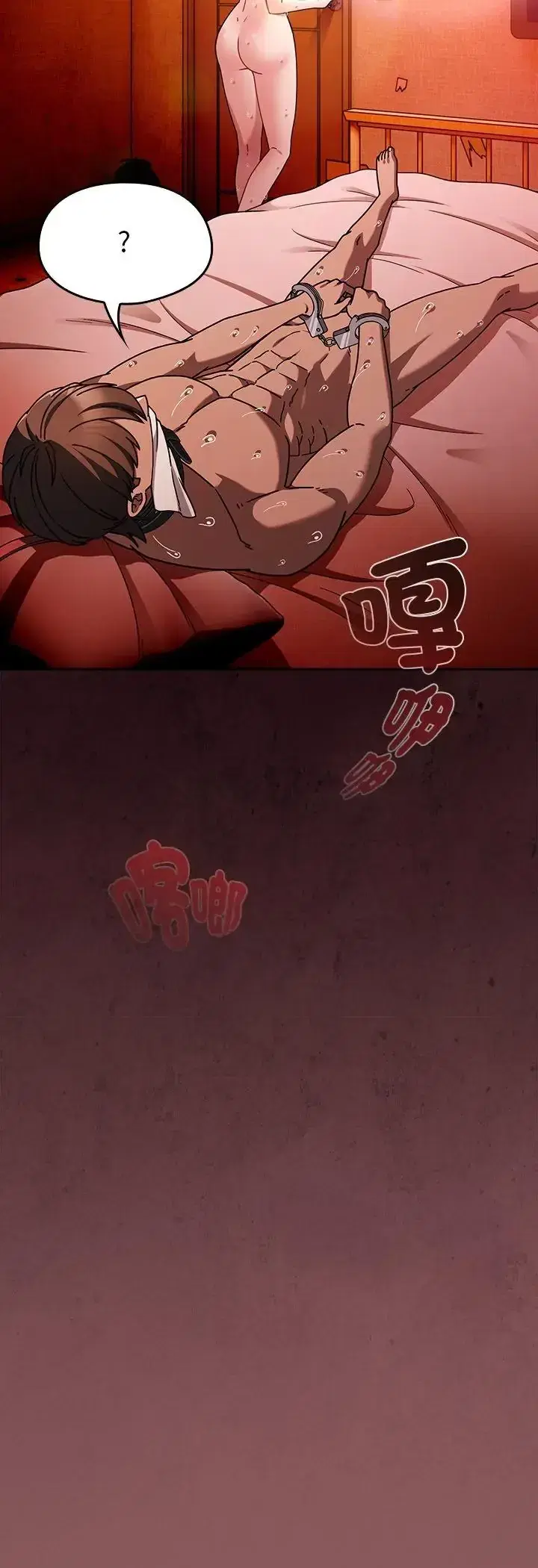 第4話