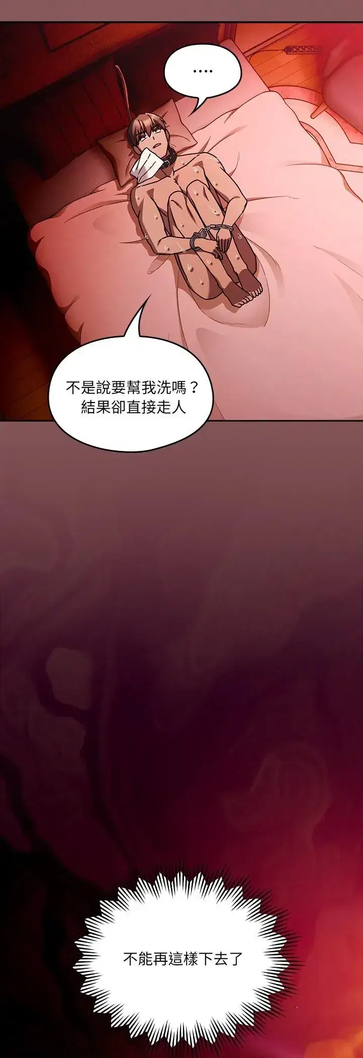第4話