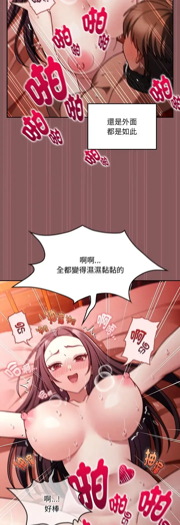 第4話