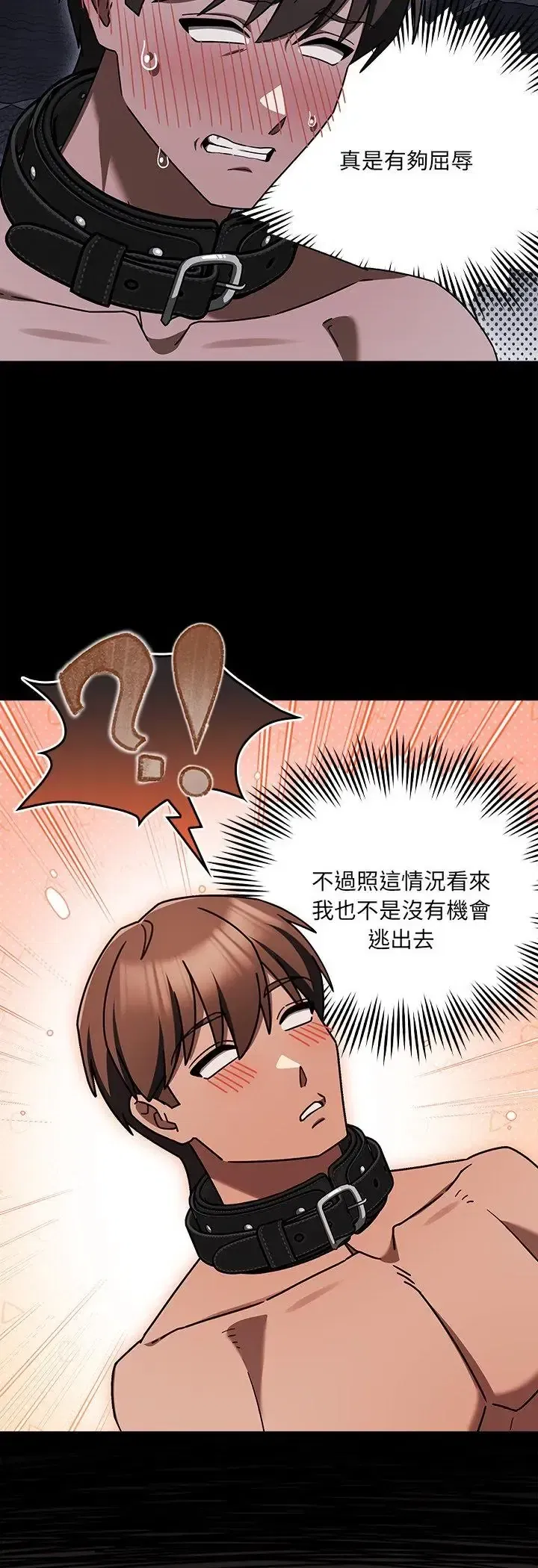第5話
