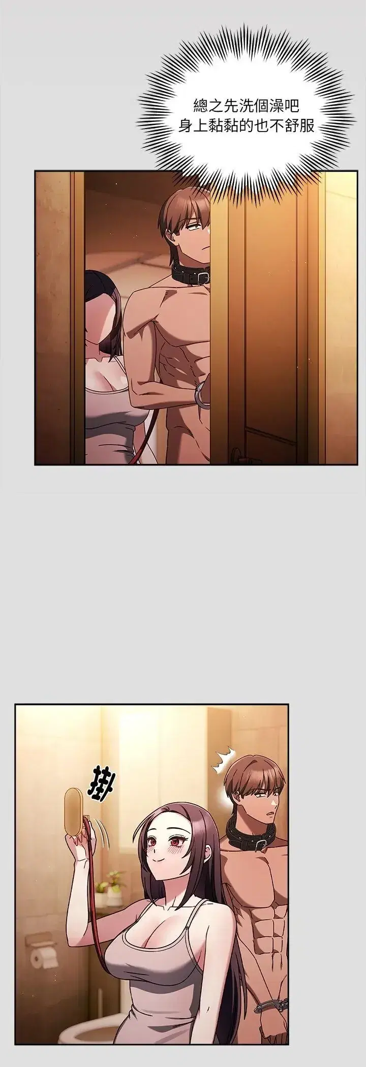 第5話