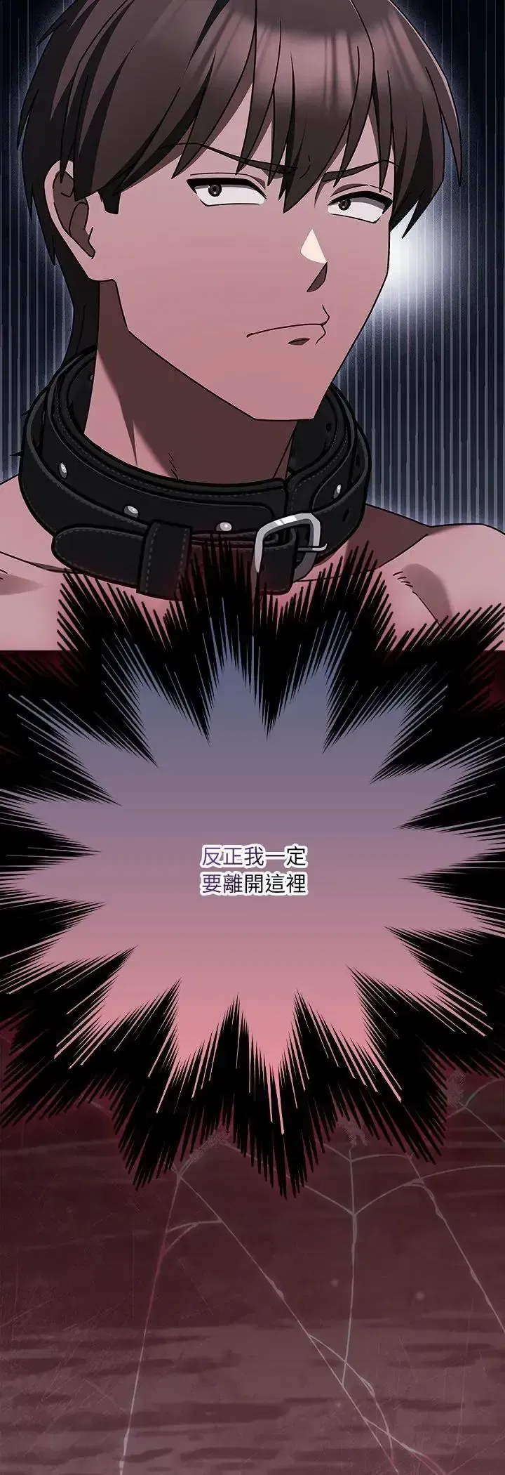 第5話