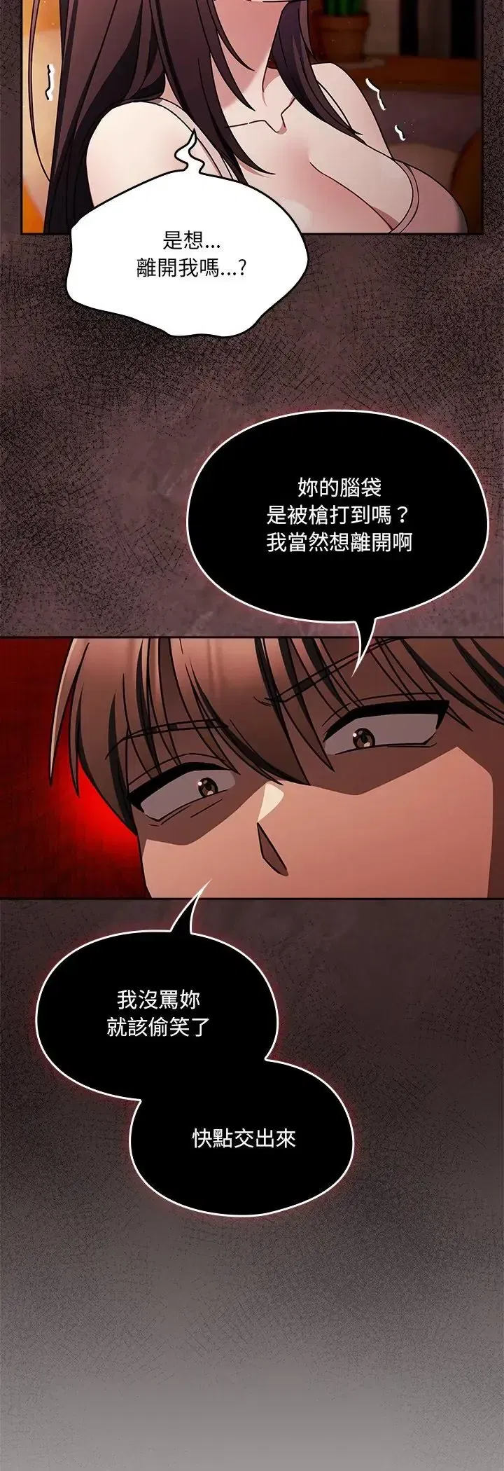 第5話