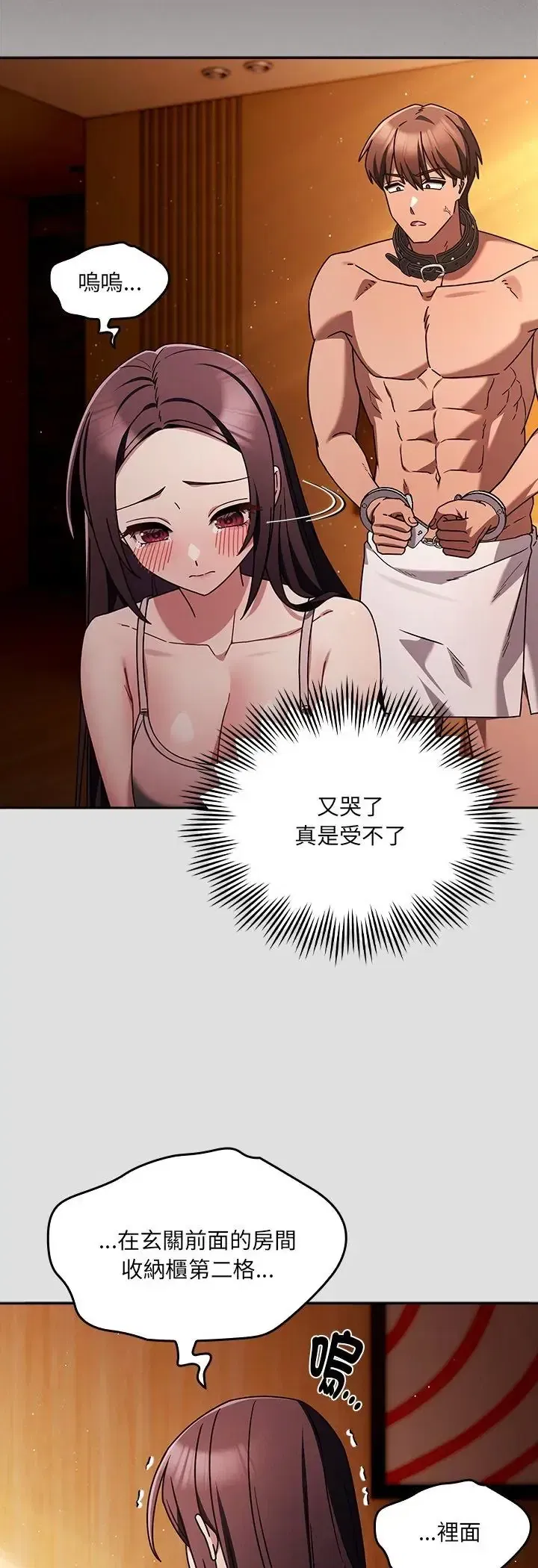 第5話