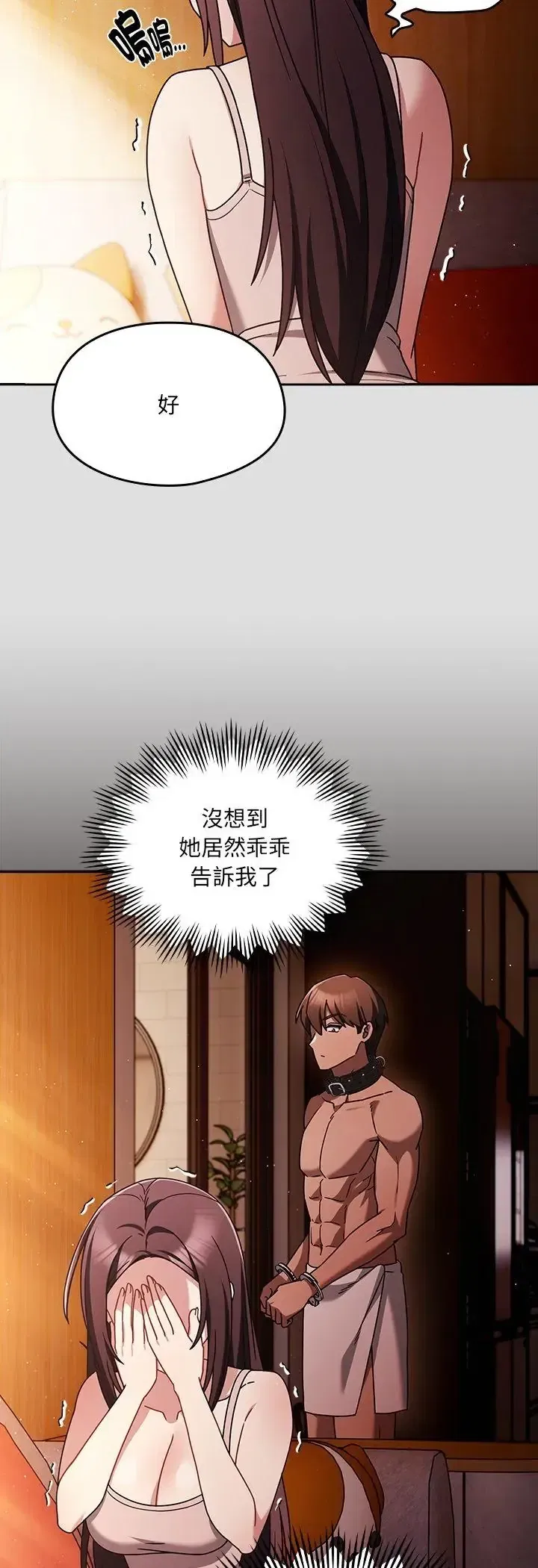 第5話
