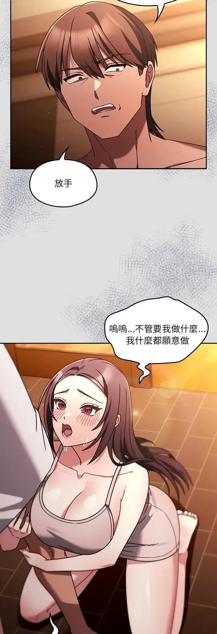 第5話