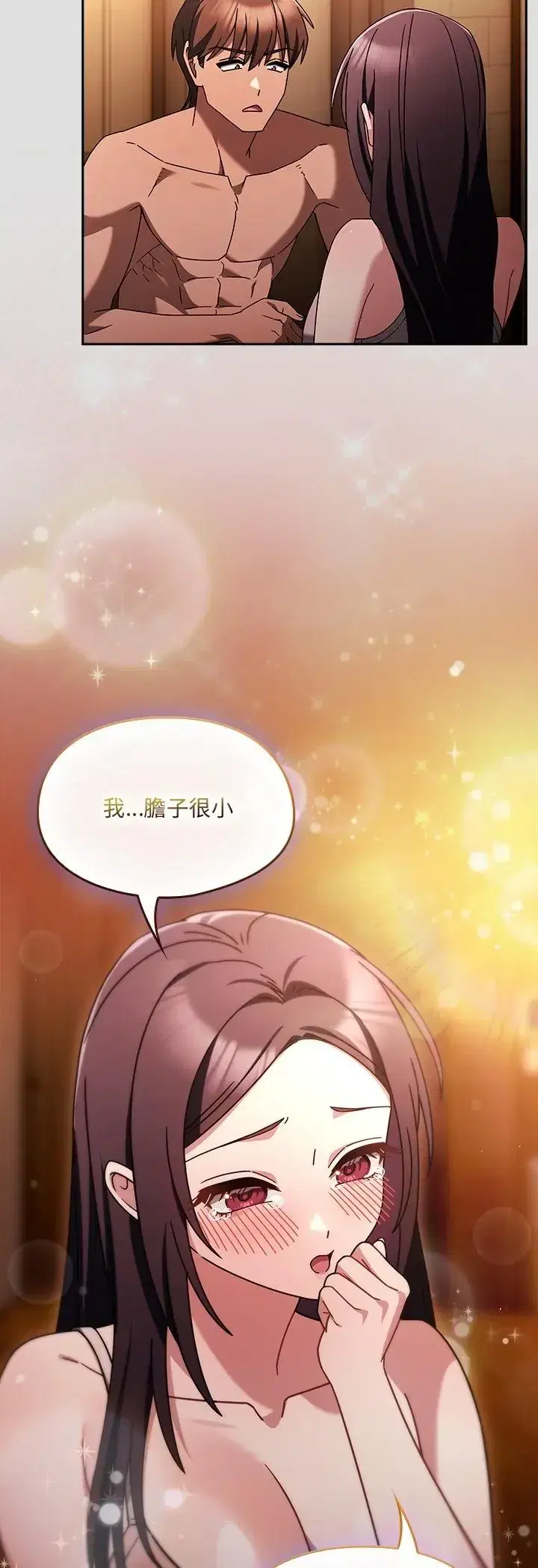 第5話