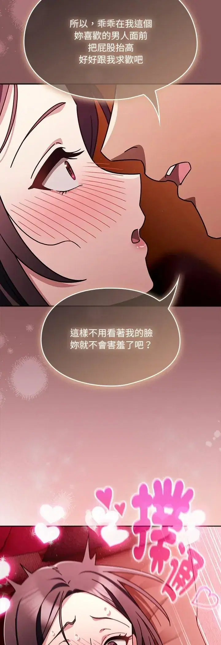 第5話