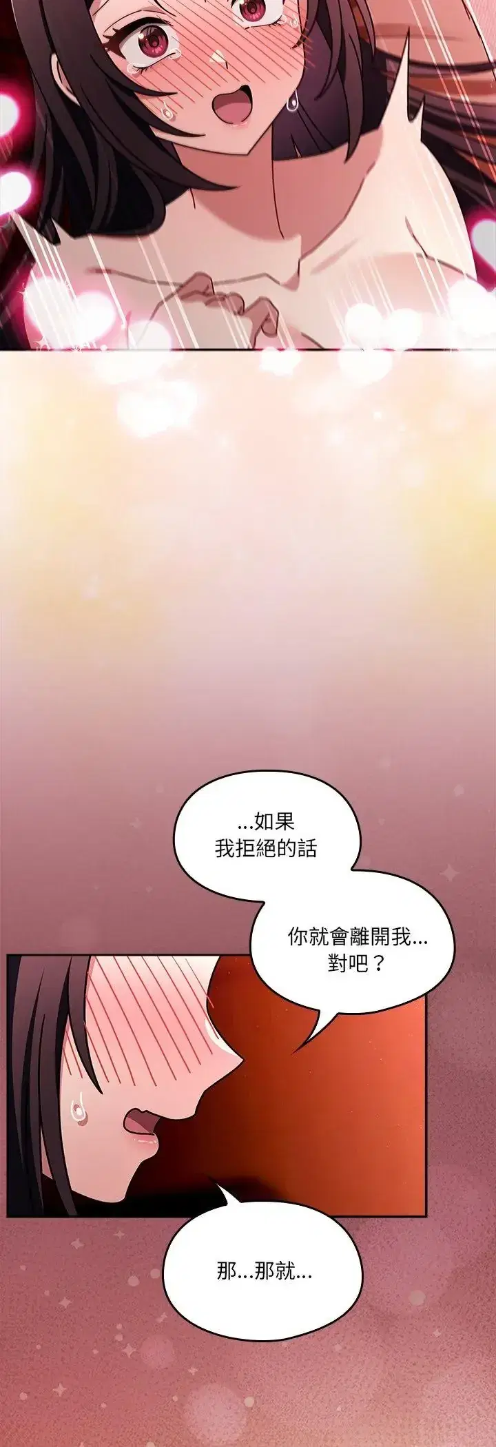 第5話