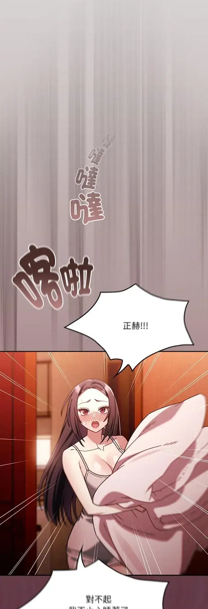 第5話