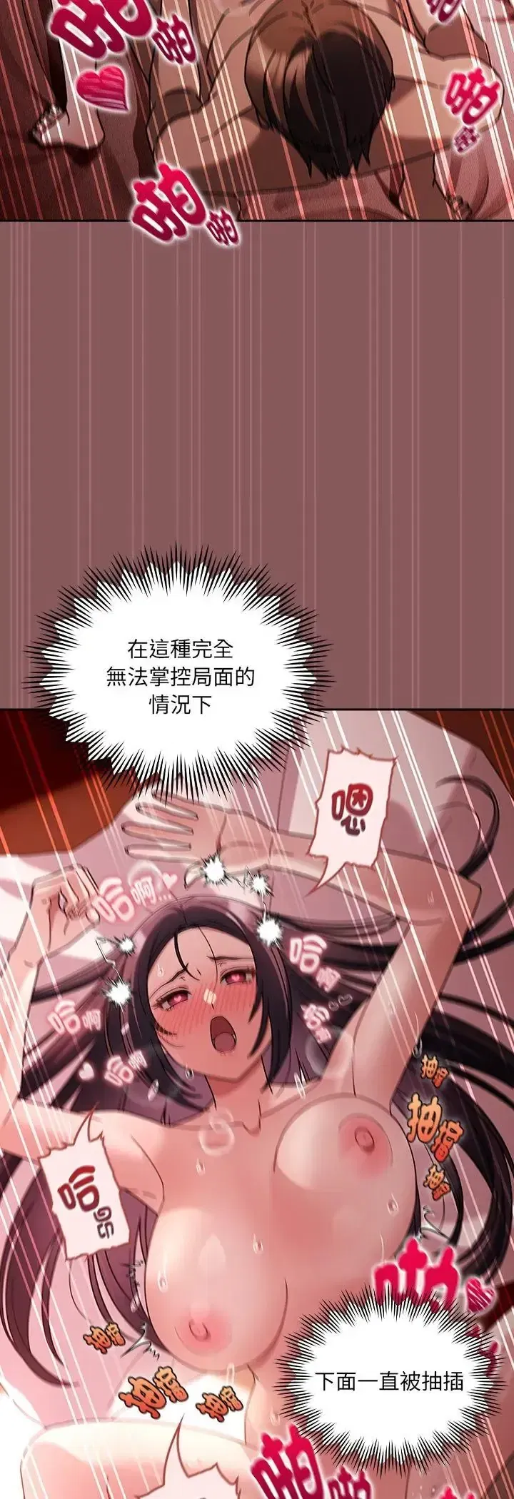 第5話