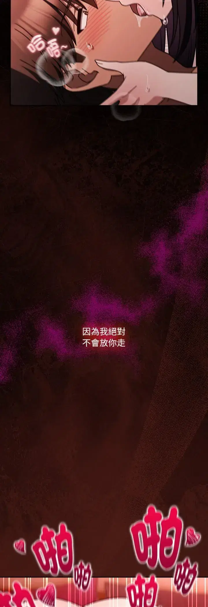 第6話