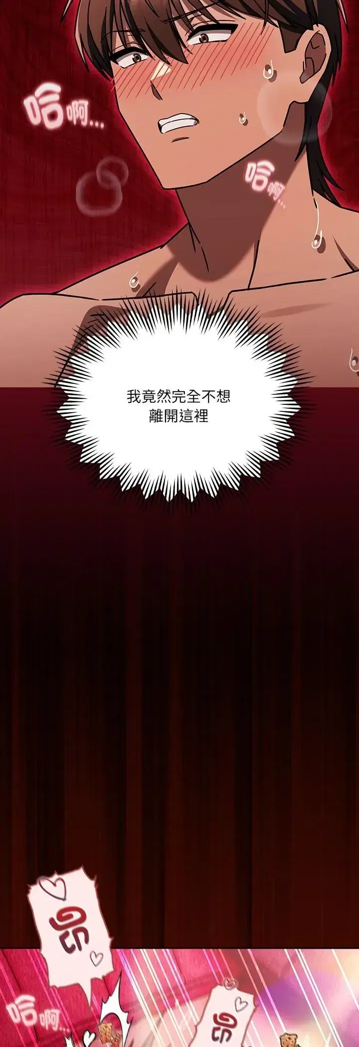 第6話