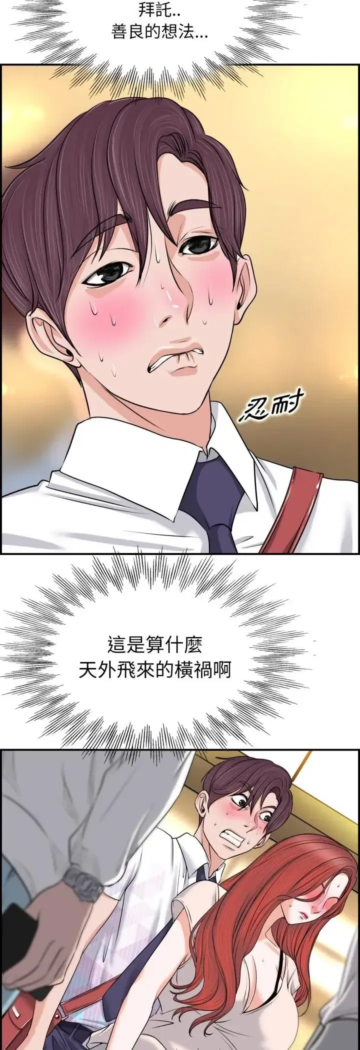 第1話