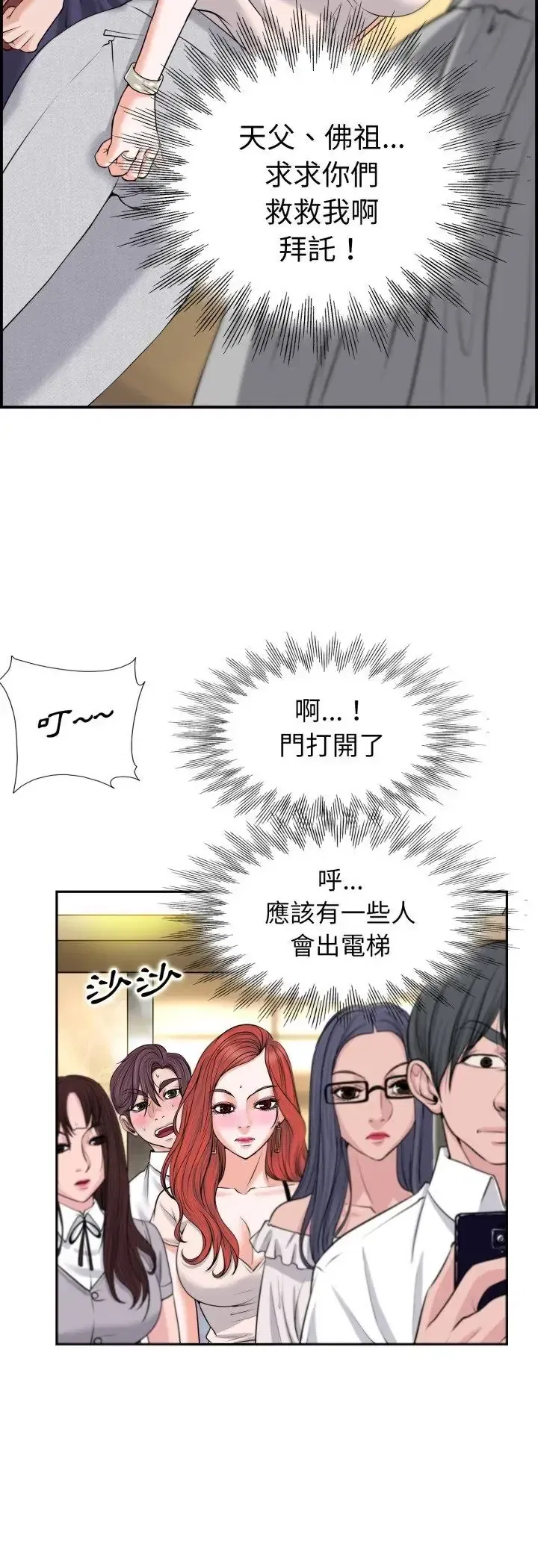 第1話