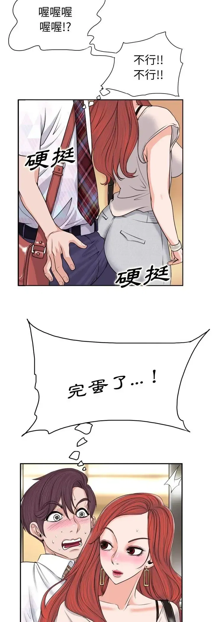 第1話