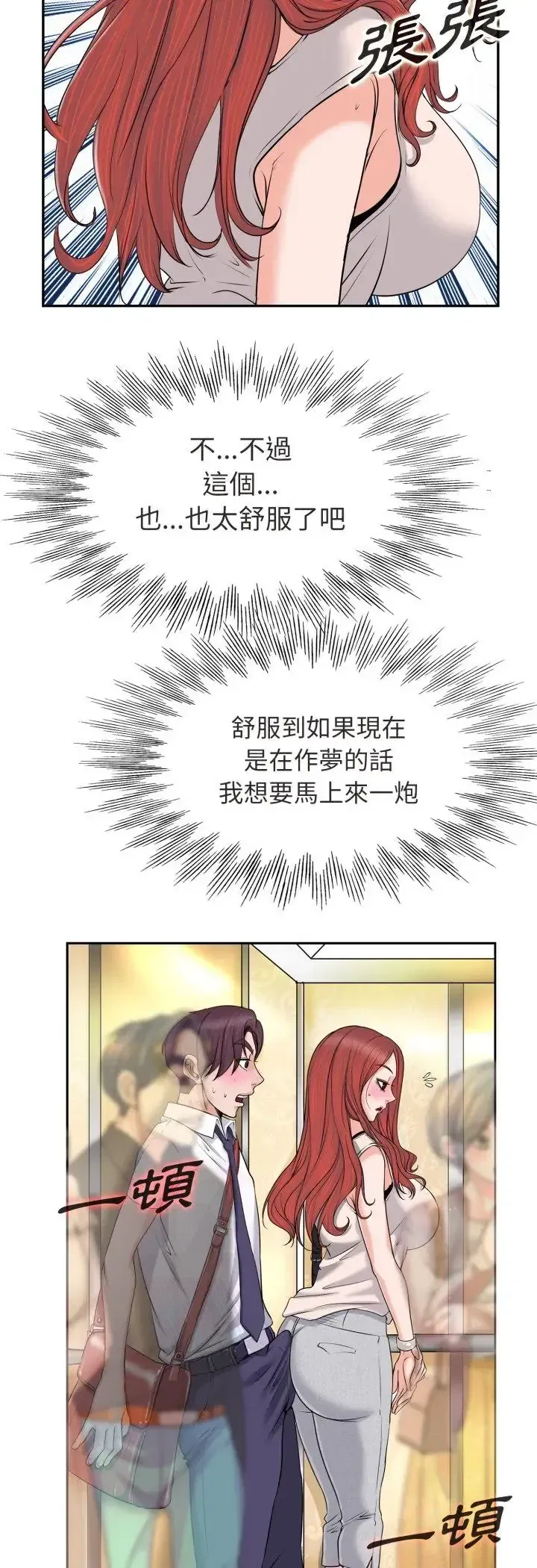 第1話