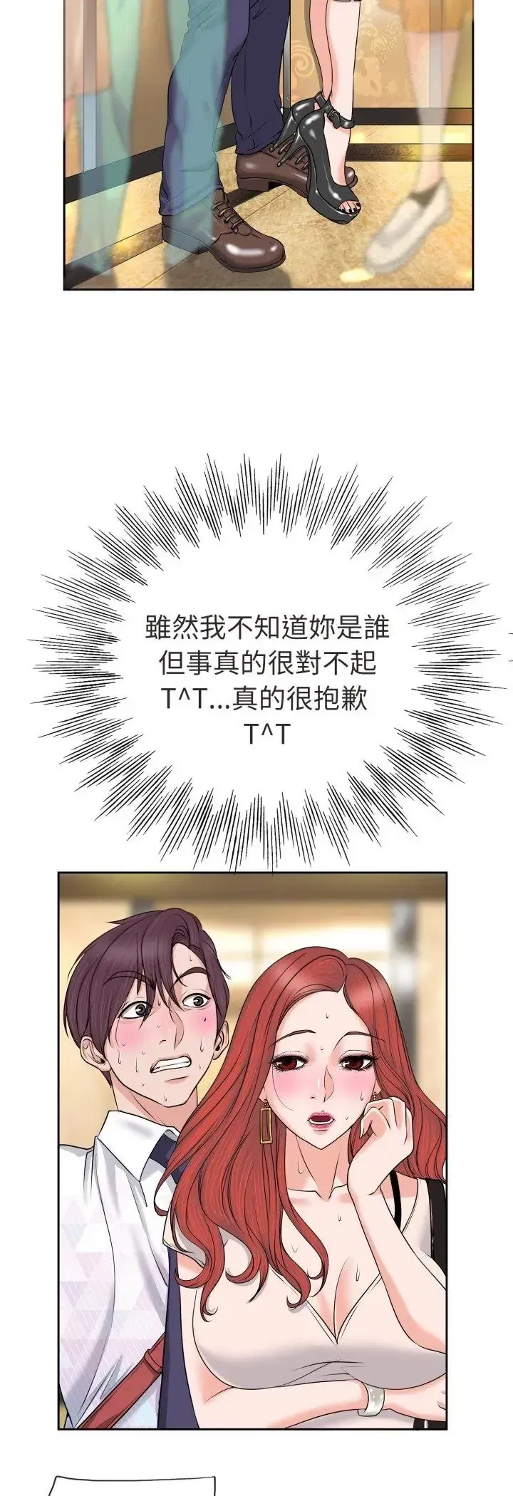 第1話