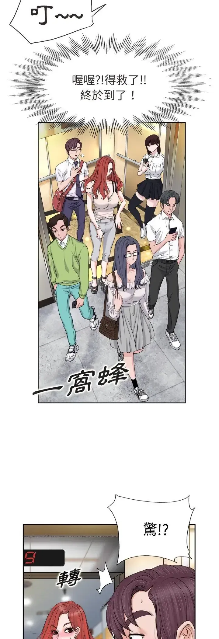 第1話