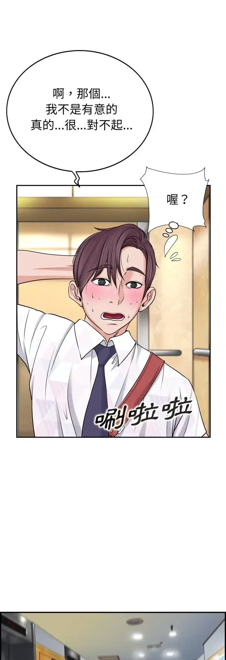 第1話
