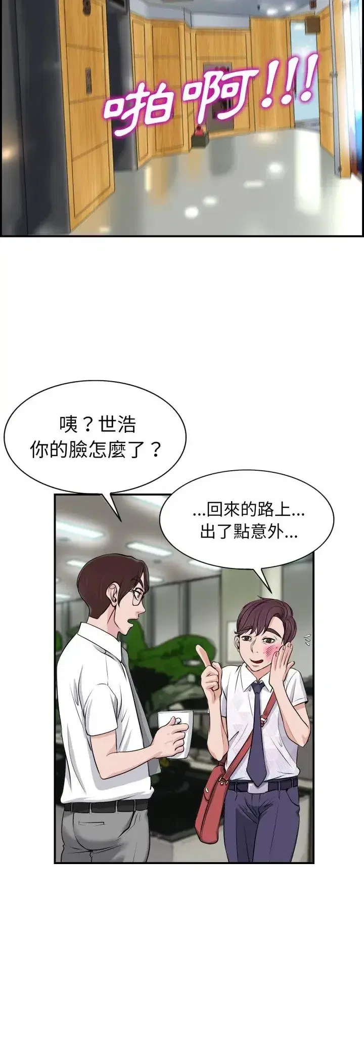 第1話