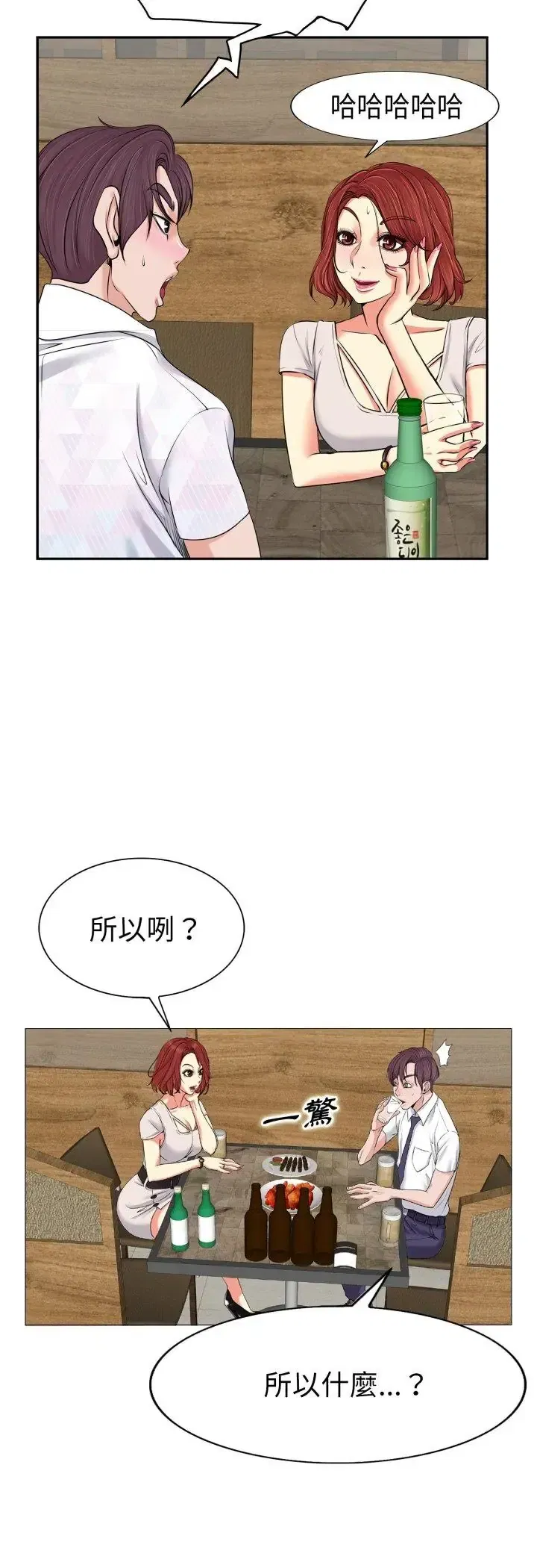 第1話