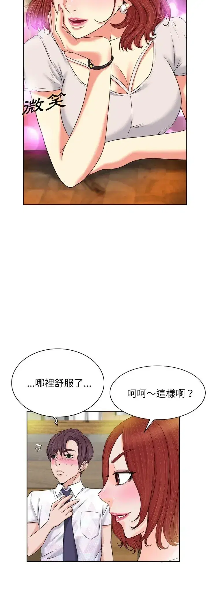 第1話