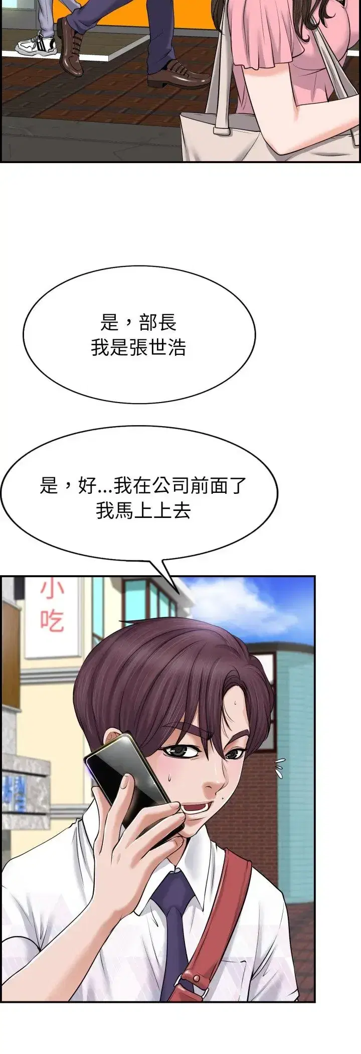 第1話