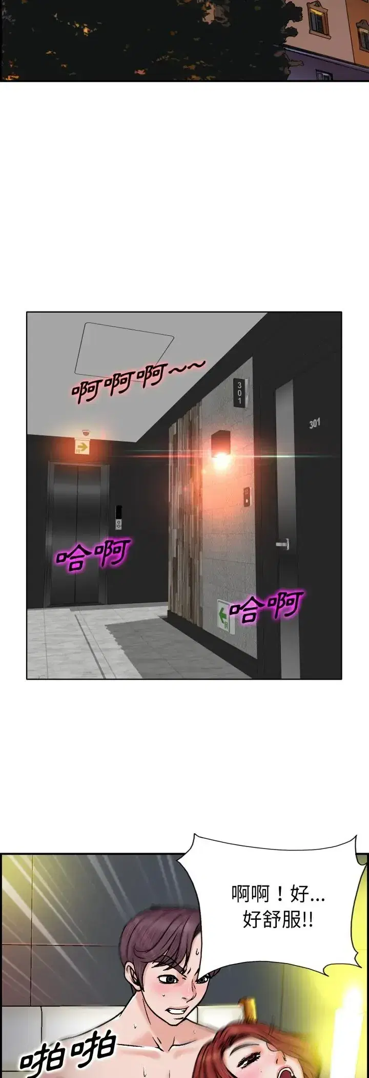 第1話
