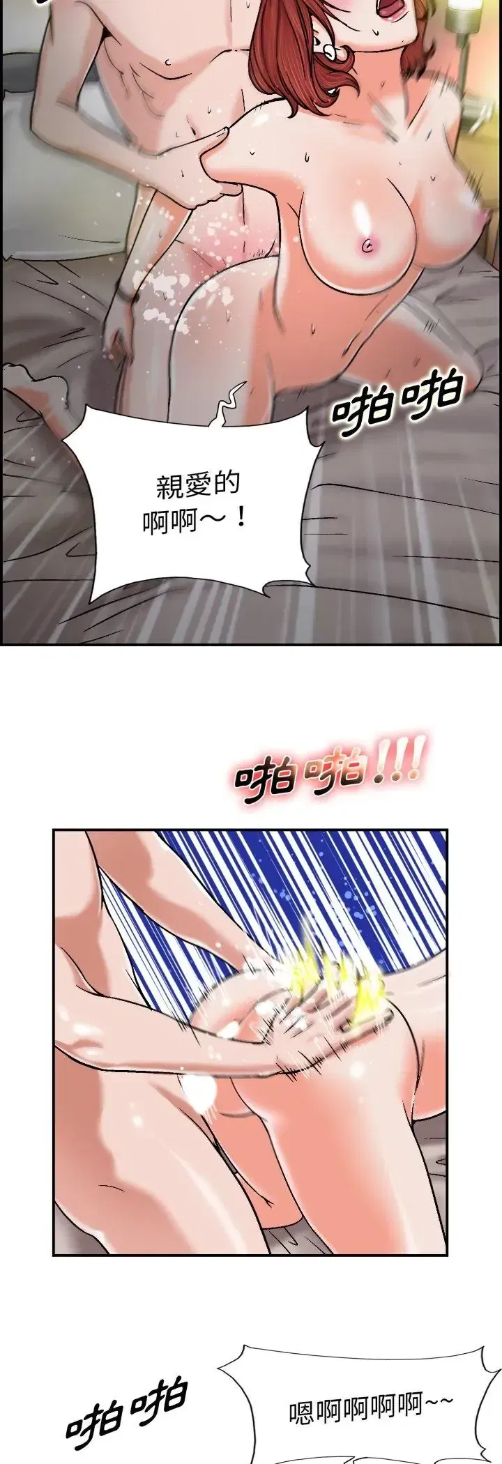 第1話