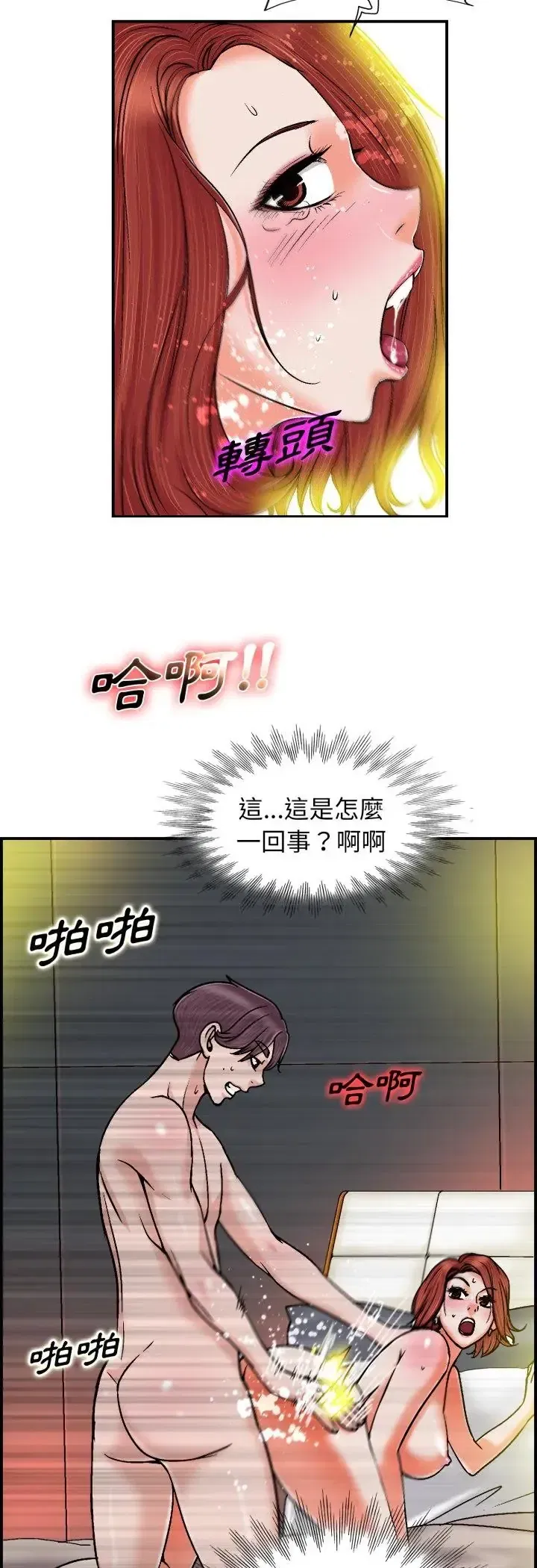 第1話