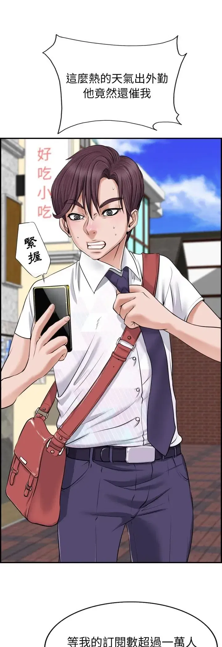 第1話