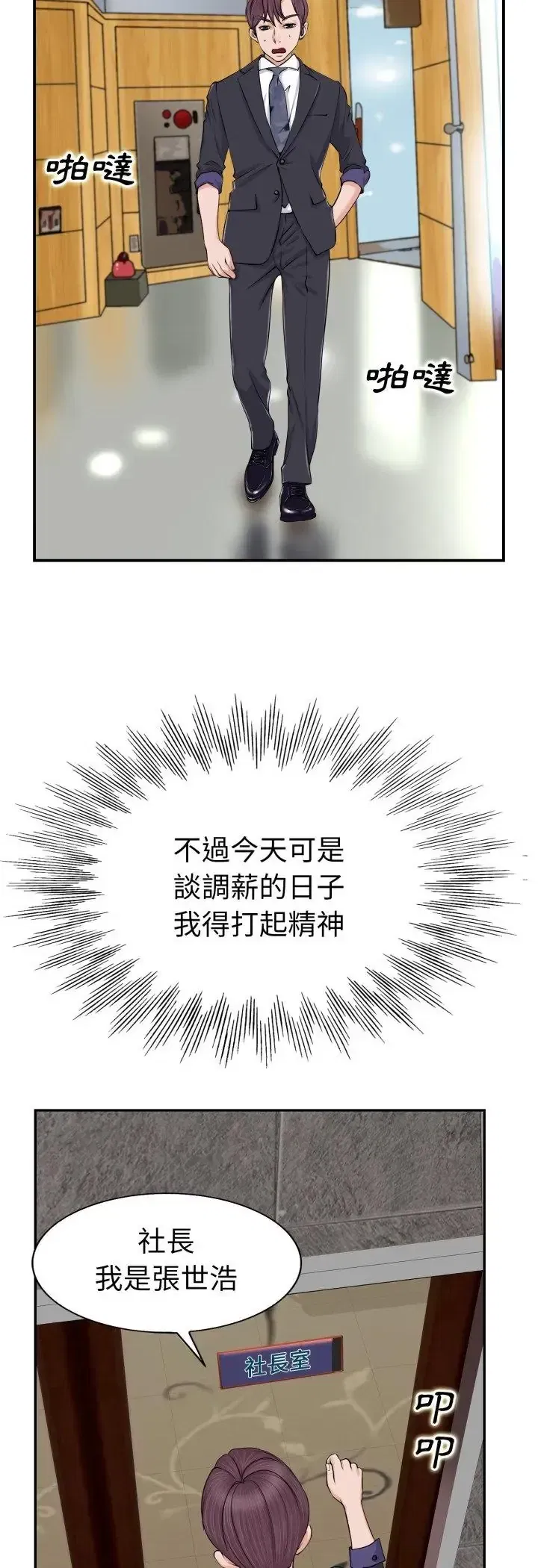 第1話