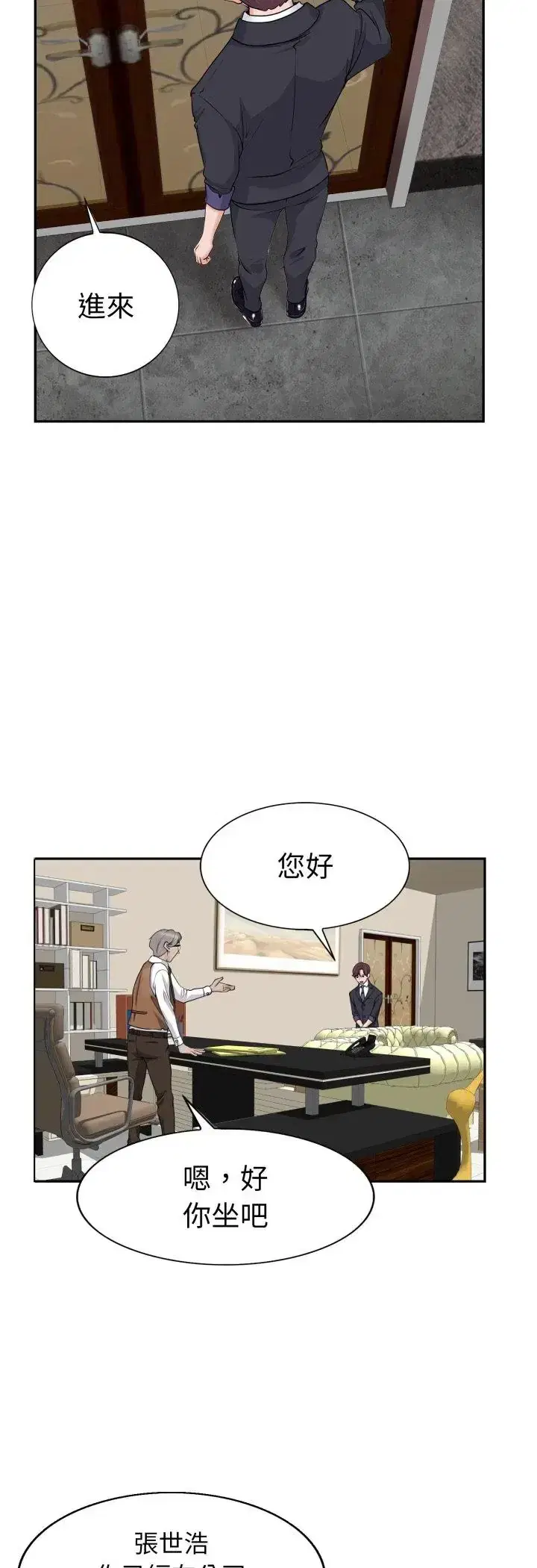 第1話