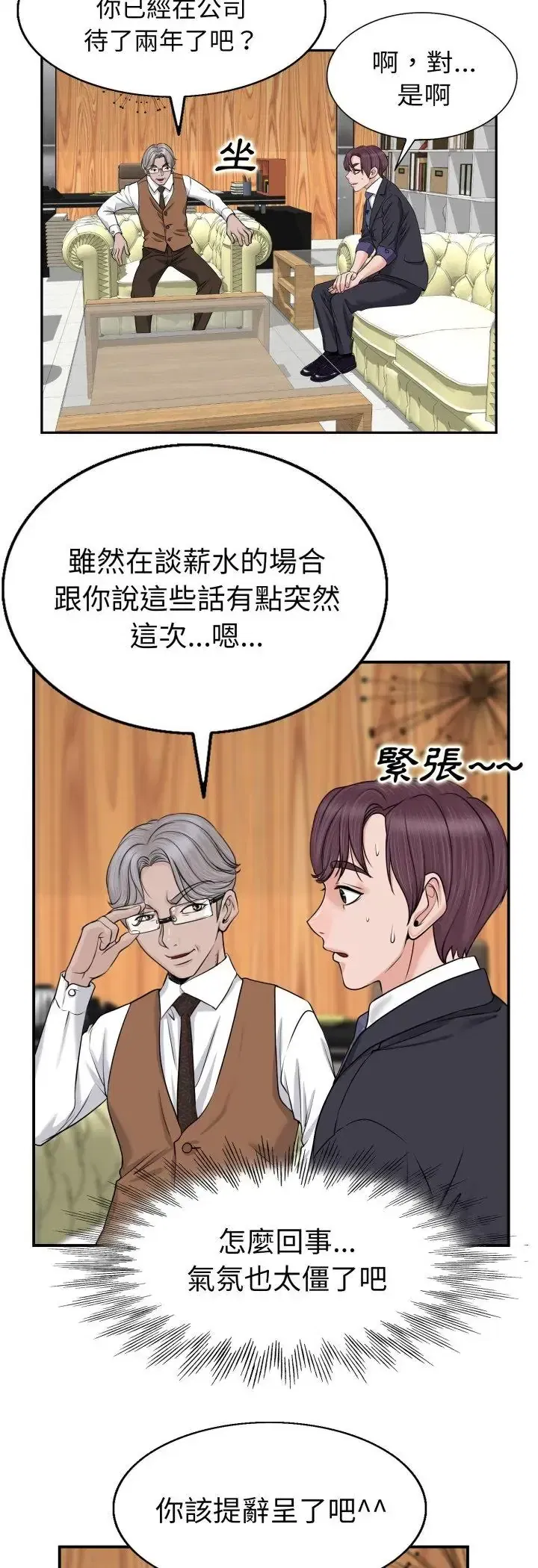 第1話