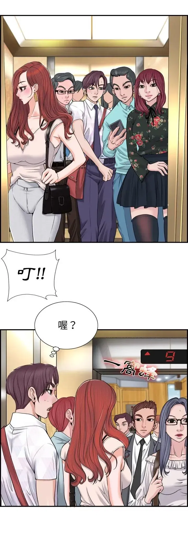 第1話