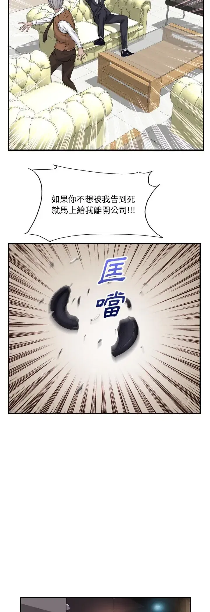 第2話