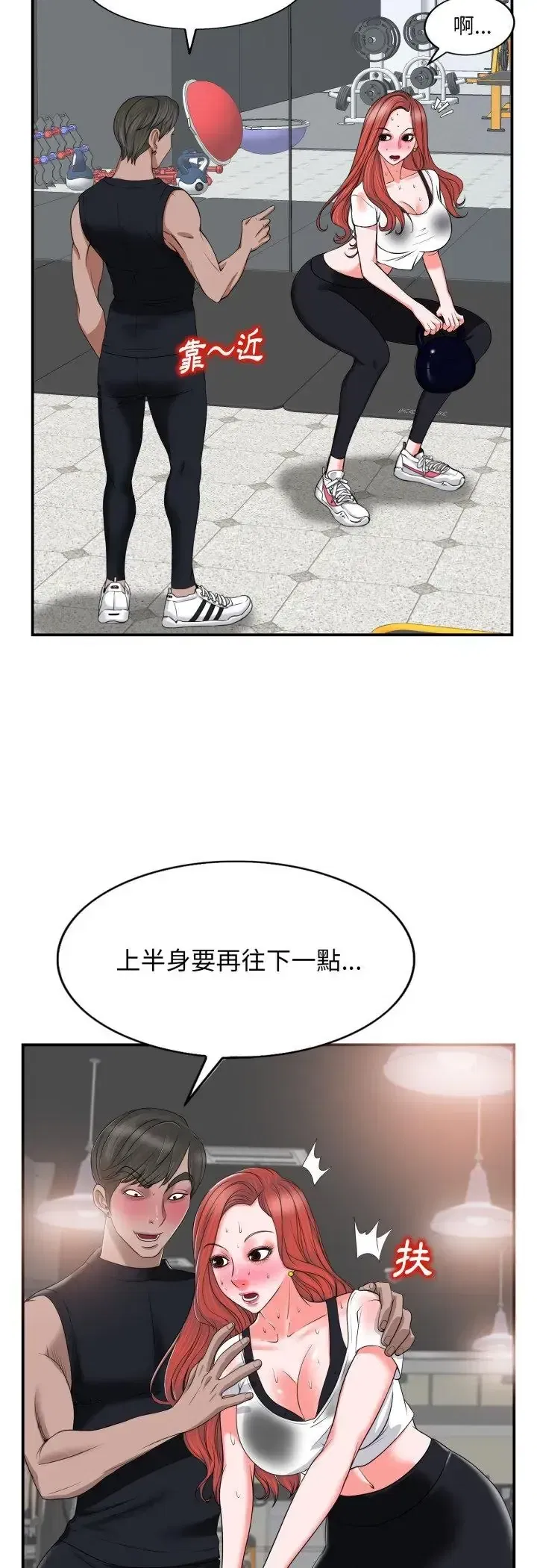 第2話